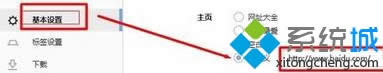 點(diǎn)擊“自定義” 點(diǎn)擊“自定義”