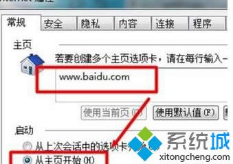 點(diǎn)擊“從主頁開始” 點(diǎn)擊“從主頁開始”