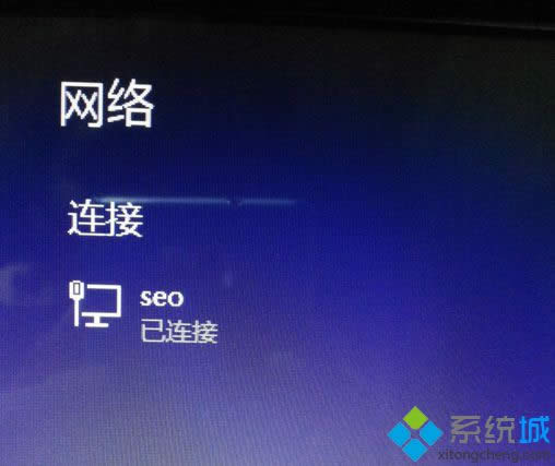 Win8筆記本電腦搜索不到周圍WiFi信號 Win8筆記本電腦搜索不到周圍WiFi信號