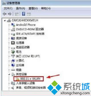 無線網(wǎng)卡驅(qū)動 無線網(wǎng)卡驅(qū)動
