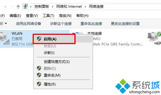 選擇:啟用 選擇:啟用