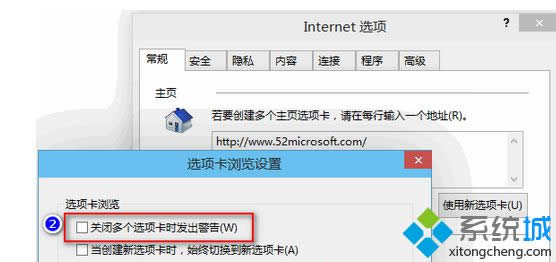 “Internet選項(xiàng)” “Internet選項(xiàng)”