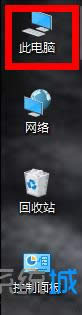 點擊此電腦 點擊此電腦