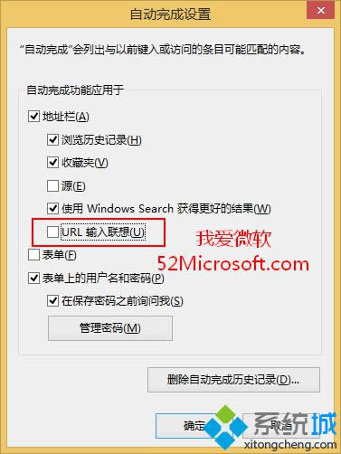 打開(kāi)“自動(dòng)完成設(shè)置” 打開(kāi)“自動(dòng)完成設(shè)置”
