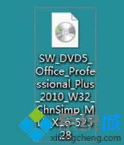 win8系統(tǒng)IE瀏覽器無法使用迅雷進(jìn)行下載文件怎么辦 win8系統(tǒng)IE瀏覽器無法使用迅雷進(jìn)行下載文件怎么辦
