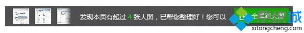 l(f)win8.1ϵy(tng)X̓M(ni)治õԭͽQ