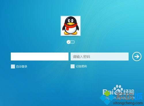 QQ界面 QQ界面