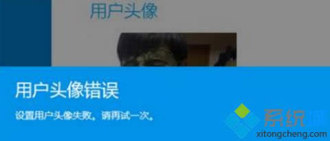windows8OÑ^ʾÑ^e`OÑ^ʧՈԇһΡ