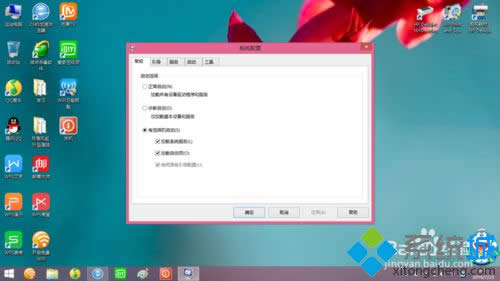 點(diǎn)擊確定 點(diǎn)擊確定