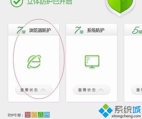 點(diǎn)擊查看狀態(tài) 點(diǎn)擊查看狀態(tài)