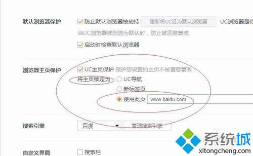 瀏覽器自動(dòng)保存 瀏覽器自動(dòng)保存
