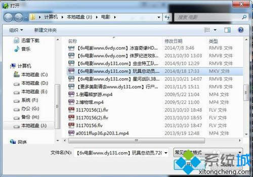 點擊添加文件 點擊添加文件