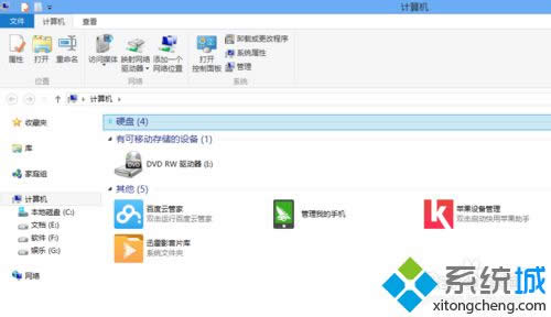 win8系統(tǒng)卸載360瀏覽器步驟1 win8系統(tǒng)卸載360瀏覽器步驟1
