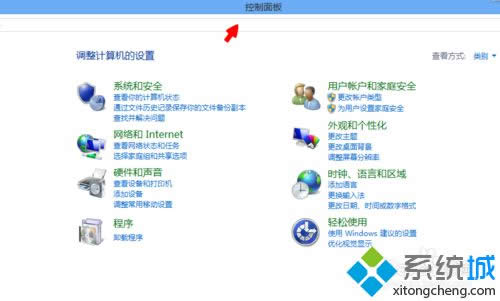 win8系統(tǒng)卸載360瀏覽器步驟3 win8系統(tǒng)卸載360瀏覽器步驟3