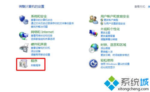 win8系統(tǒng)卸載360瀏覽器步驟4 win8系統(tǒng)卸載360瀏覽器步驟4