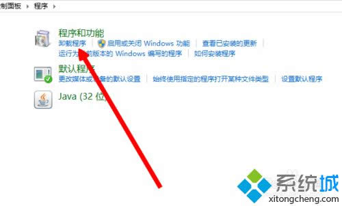 win8系統(tǒng)卸載360瀏覽器步驟5 win8系統(tǒng)卸載360瀏覽器步驟5