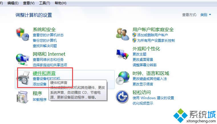 進(jìn)入“硬件和聲音” 進(jìn)入“硬件和聲音”