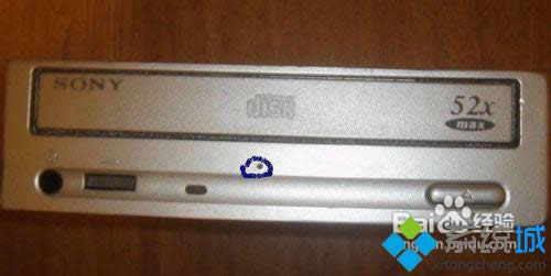 筆記本win8系統(tǒng)打不開CD驅(qū)動器解決方法1 筆記本win8系統(tǒng)打不開CD驅(qū)動器解決方法1
