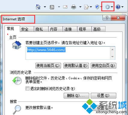 點(diǎn)擊Internet選項(xiàng) 點(diǎn)擊Internet選項(xiàng)