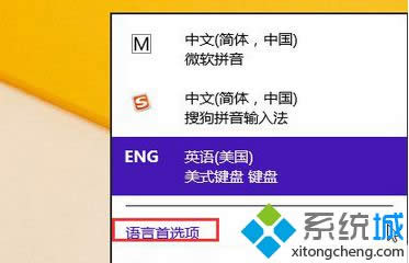 點(diǎn)“語(yǔ)言首選項(xiàng)” 點(diǎn)“語(yǔ)言首選項(xiàng)”