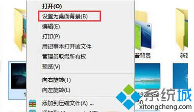 選擇“設(shè)置為桌面面背景” 選擇“設(shè)置為桌面面背景”