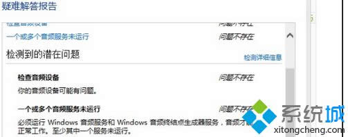 Win8ʾlO(sh)І(wn)}һ(g)(g)l(w)δ\(yn)С
