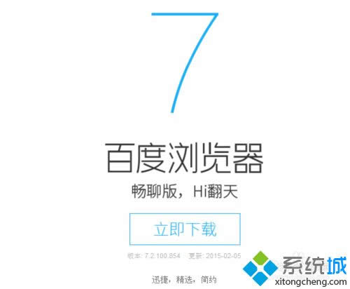 點擊下載 點擊下載