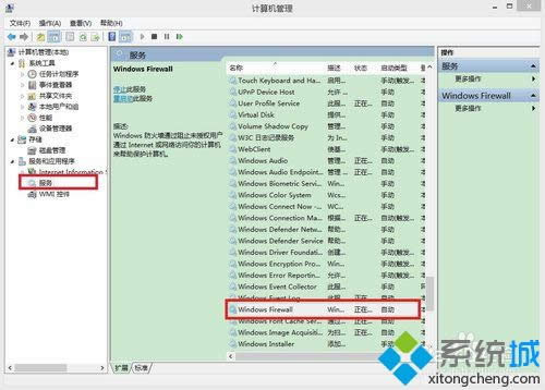 ҵWindows Firewall(w)(xing)Ŀ
