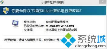 Win8.1ϵy(tng)Ñ~ƴڵx(xing)ǻɫôk