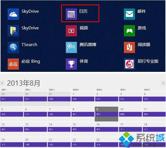 win8ϵy(tng)_(ki)MicrosoftW(wng)j(lu)m·ͅf(xi)hľw