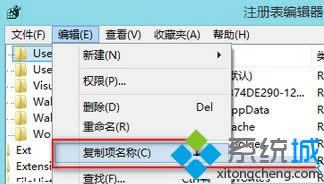 點(diǎn)擊“編輯” 點(diǎn)擊“編輯”