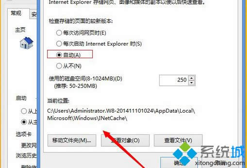 設(shè)置為【自動】 設(shè)置為【自動】