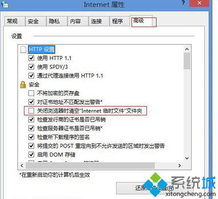 取消勾選 取消勾選