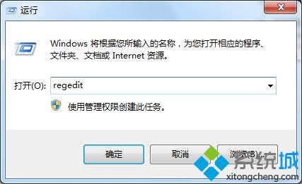 輸入regedit 輸入regedit