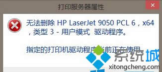 win8ϵy(tng)oжd(ni)HPӡC(q)ӳôk
