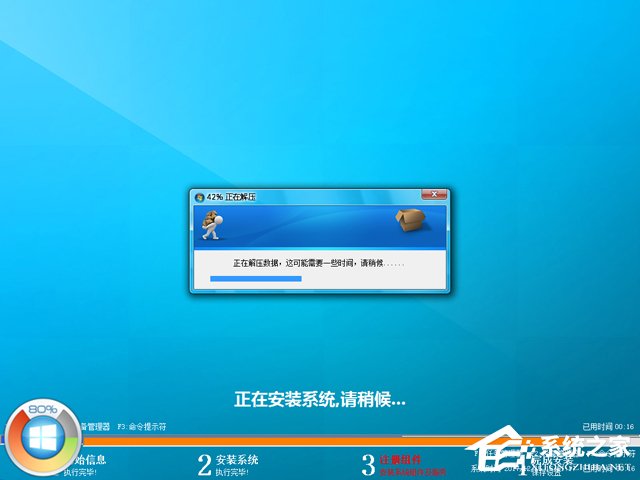 GHOST WIN8 X86 bCI(y) V2017.12(32λ)
