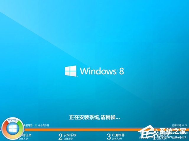 GHOST WIN8 X86 bCI(y) V2017.12(32λ)