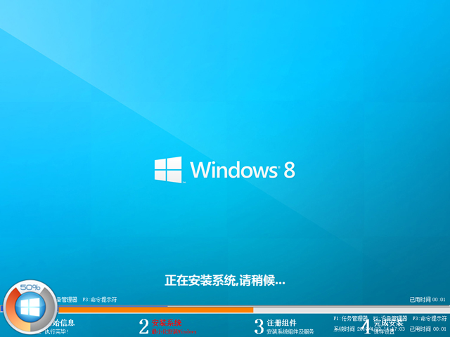GHOST WIN8 X86 bCI(y) V2017.04(32λ)