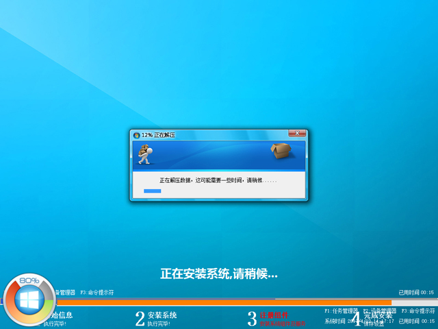 GHOST WIN8 X86 bCI(y) V2017.04(32λ)