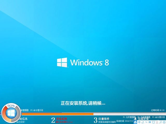 GHOST WIN8 X64 ⼤I(y) 20167(64λ)  ϵy(tng)ISOd