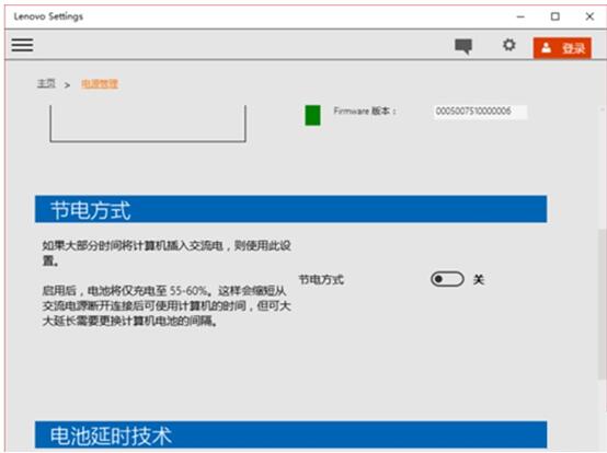 (lin)PӛW(wng)in10oʾ"ѽͨ,δ"զk3.jpg