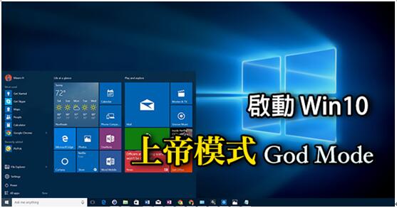 _Win10IcWin7/Win8õϵģʽļ