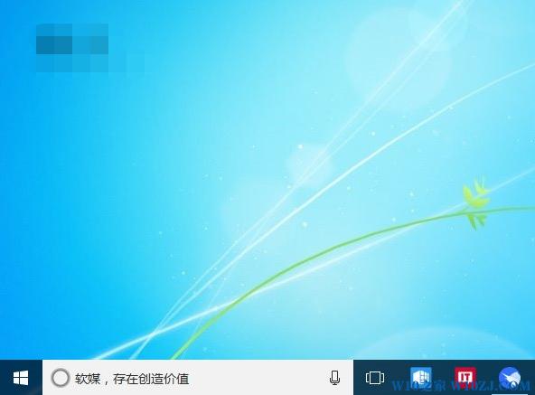 ԶxWin10IСɫȡλõļ3.jpg