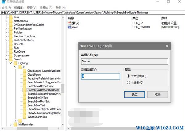 ԶxWin10IСɫȡλõļ5.jpg