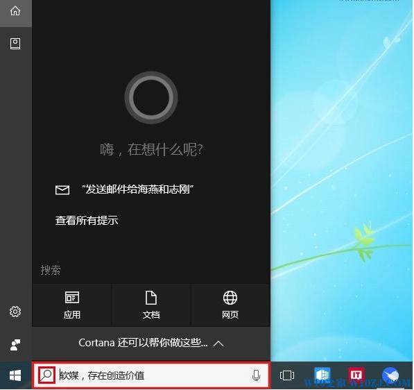 ԶxWin10IСɫȡλõļ8.jpg
