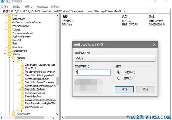 ԶxWin10IСɫȡλõļ9.jpg