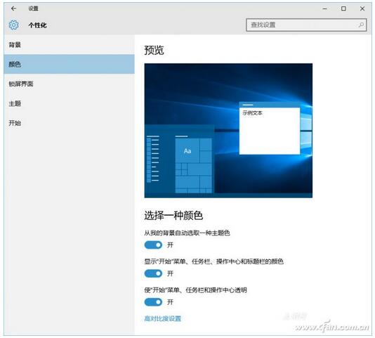 Win10I(y)Ԅ(dng)ܵʹü1.jpg
