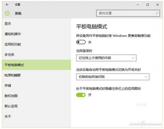 Win10I(y)Ԅ(dng)ܵʹü3.jpg