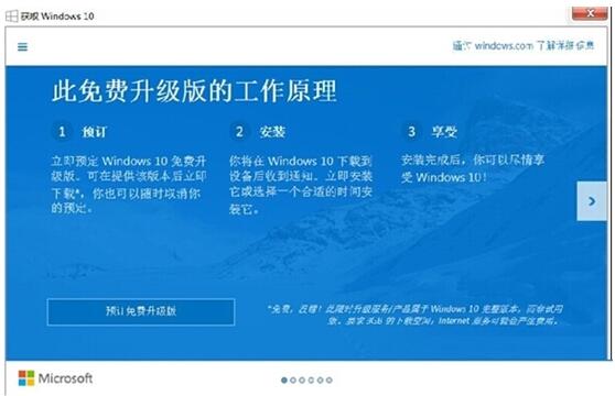 Win10激活問(wèn)題 如何正確激活Win10的方法1.jpg