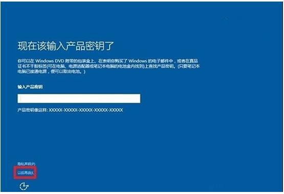 Win10激活問(wèn)題 如何正確激活Win10的方法2.jpg